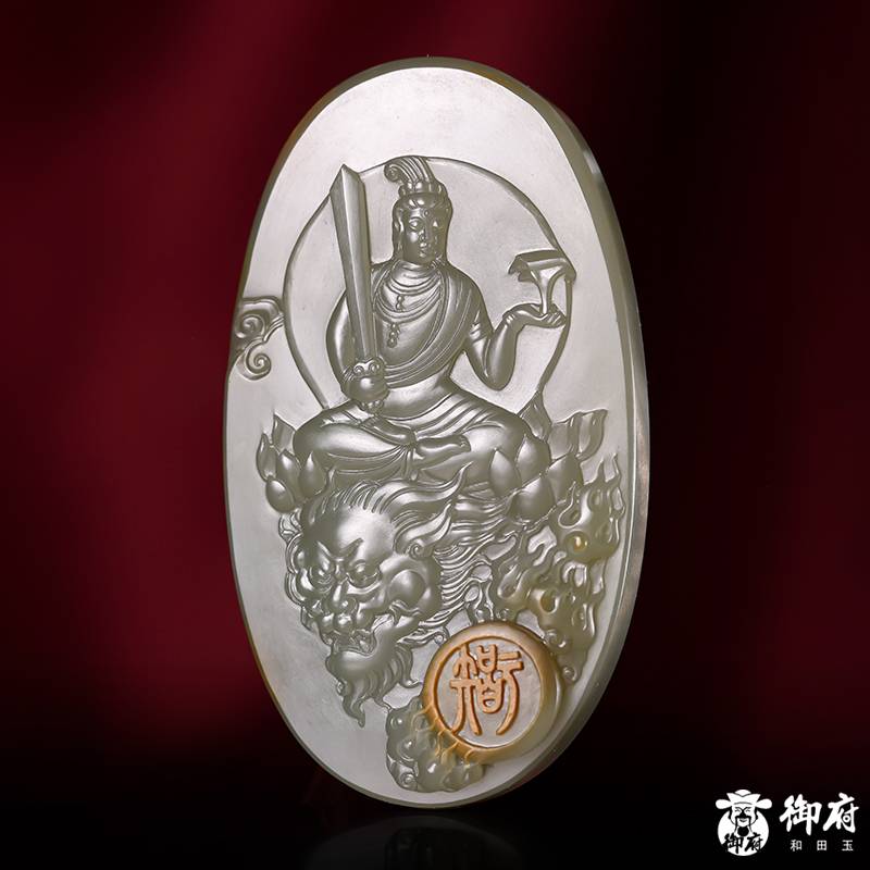 新疆和田玉青玉黄皮籽玉玉牌 文殊菩萨 110克